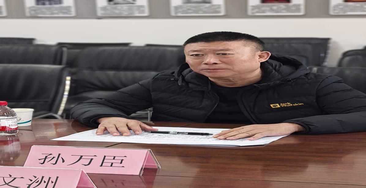 校领导莅临公司开展专项...
